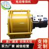 Grúa de Brazo Plegable Zhongyi Gancho Pequeño con Decoración Pequeña para Hogar y Edificios Grúa Pequeña Cabrestante Hidráulico