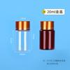 Venta al por mayor de 50 ml 100 ml botella de plástico transparente botella de cápsula PET sub-envasado líquido sólido tapa dorada plata