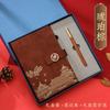 Cuaderno de notas de oficina de estilo chino con hebilla de grúa de marea nacional A5, conjunto de caja de regalo empresarial con logotipo imprimible creativo