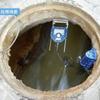 Solución de monitoreo remoto de nivel de agua y lluvia, monitoreo de nivel de líquido, alerta temprana de encharcamiento, soporte de licitación, monitoreo en tiempo real