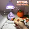 Lámpara de Ojo Protectora Creativa Linda de Conejo Perezoso para Estudiar, Transfronteriza, Especial para Dormitorio de Estudiantes, Lámpara de Escritorio Pequeña para Cumpleaños