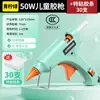Pistola de Pegamento Caliente Pistola de Pegamento Caliente de Fusión Caliente para Manualidades Infantiles Hogar Pegamento Caliente de Alta Viscosidad Palo de Pegamento Caliente Fuerte 11mm Pistola de Pegamento Caliente Eléctrica