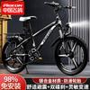 Bicicleta para Niños Flying Pigeon para Niños y Niñas de 6 a 12 Años, Adecuada para Edades de 8-10-15, Bicicleta de Montaña Juvenil con Velocidades Variables