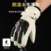 Guantes Antideslizantes, Guantes para Exteriores Cálidos y Resistentes al Frío, Guantes para Bicicleta, Guantes Ciclismo Hombre Pantalla Táctil, Guantes de Invierno Aterciopelados y Gruesos para Hombres y Mujeres