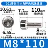 Hm201 Colección de Tornillos Hexagonales de Cabeza de Taza de Acero Inoxidable Tornillos de Cabeza Cilíndrica Pernos Sujetadores Venta al por Mayor M4/M6M8