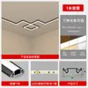 Nueva Lámpara Lineal de Flor de Esquina Estilo Chino Forma de Techo Aleación de Aluminio Lámpara Lineal Decorativa Canaleta Techo de Sala de Estar Tira de Lámpara Lineal Montada en Superficie