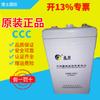 Batería Shengyang 2V200AH Batería sellada regulada por válvula Shengyang GFM-200C Batería Shengyang 2V envío gratis
