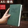 Caderno Espesso A5 de Alta Qualidade 2027 Novo Modelo Preparação para Exames de Estudante Caderno de Negócios Diário com Logo Personalizado A4