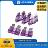 Suministro Transfronterizo Shengrong Estándar Americano 3A32V Ignífugo Morado Carcasa de Plástico Pc Fusible de Hoja Automotriz Mediano