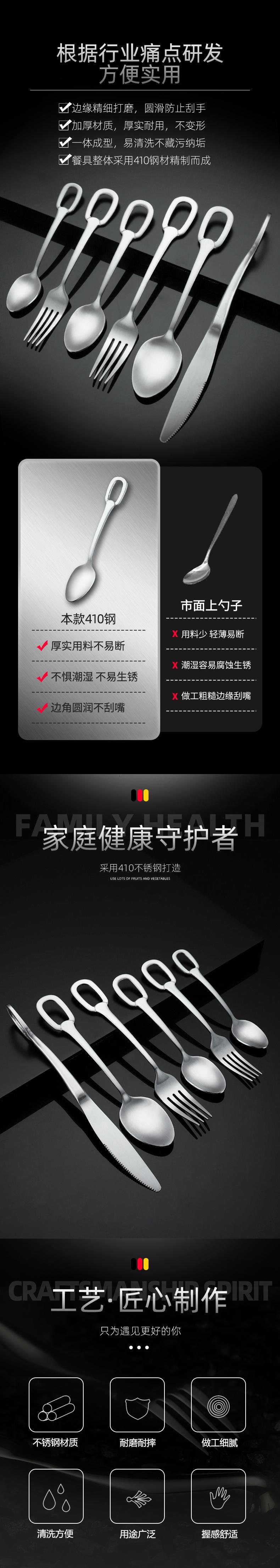 BD004D-吊环6件套详情改_03