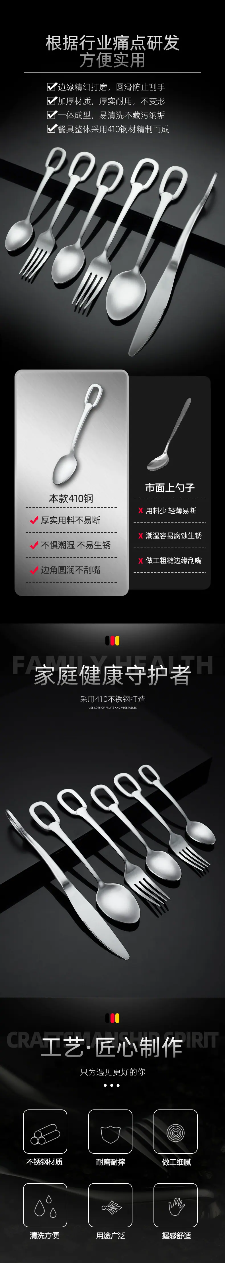 BD004D-吊环6件套详情改_03