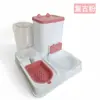 Tigela para Gato, Tigela para Cachorro, Tigela de Comida para Gato, Comedouro Automático para Gato, Tigela para Gato com Água Integrada, Suprimentos para Pets, Tigela Dupla para Água