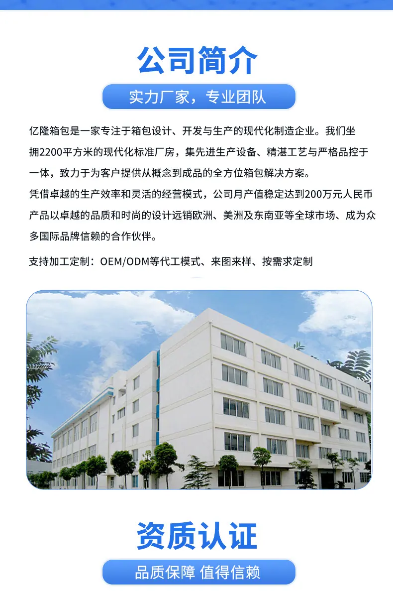 箱包_02