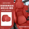 Adecuado para Xiaomi Su7 Reposacabezas Magnético, Soporte Lumbar, Almohada para el Cuello, Cojín para Asiento Modelo Idéntico Oficial, Cojín Lumbar para Uso Interior