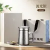Taza térmica de titanio puro, taza de titanio de doble pared con asa, ideal para preparar té, un regalo de empresa de alta gama, adecuada para uso en la oficina y consumo de té en casa