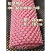 Alfombrilla antideslizante engrosada para pipa, alfombrilla antideslizante completa para guqin, instrumentos musicales: xiaoruan, zhongruan, daruan, liuqin, sanxian, Jimai Taibao