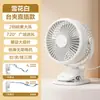 Ventilador de Escritorio con Clip Deli Lk221 Ventilador Pequeño Oficina Portátil Ventilador Silencioso Dormitorio Estudiantil Ventilador de Cabecera