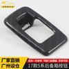 Adequado para 17 5-series moldura do botão do porta-malas 5-series interruptor de ajuste do botão da tampa traseira adesivo corporal com lantejoulas modificação