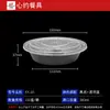 Tigela Descartável Xinyou com Tampa Embalagem para Levar Tigela de Sopa Selada para Micro-ondas à Prova de Vazamento Refrigerada Grau Alimentício PP5