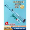 Amostrador de água Beile tubo amostrador de amostra de água PVC amostrador de água de profundidade tubo de água PE válvula reguladora tubo de amostragem de água de baixo fluxo