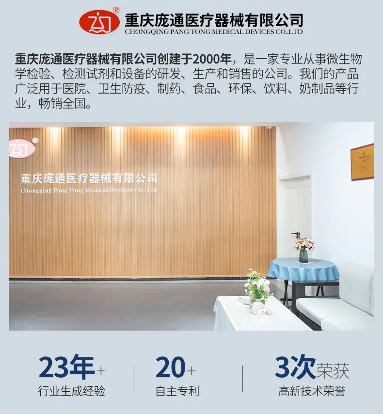 实力展示页面通过_01