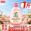 Detergente para Roupas Liby Master Fragrance Fragrância Duradoura 72 Horas Remoção de Manchas Limpeza Protege as Roupas Protege a Cor Embalagem Econômica para Casa