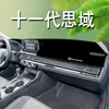Adecuado para Honda Civic de 11ª Generación 2023 Consola Central Tablero Alfombrilla a Prueba de Luz Modificación Accesorios de Decoración Interior de Coche