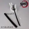 Periférico Hoja Fantasma 17CM puerta de estufa carbón rueda Zhilang cuchillo columna de insectos oso mariposa el origen del país un llavero