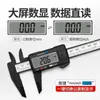 Pinza Electrónica Digital Multifuncional Portátil de Alta Precisión para Joyería, Manualidades y Uso Doméstico Pinza Pequeña