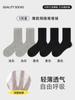 Calcetines de Malla Transpirable de Algodón Puro para Mujer, Calcetines Finos de Verano hasta la Mitad de la Pantorrilla, Absorbentes de Sudor, Antiolor, Antibacterianos, Estilo Holgado, Calcetines Zhuji