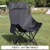 Cadeira Lua Dobrável de Alta Encosto para Exterior, Cadeira de Lazer Conveniente para Pausas de Almoço no Escritório, Cadeira de Acampamento Reforçada em Forma de U para Pesca