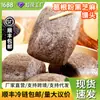 Panes al Vapor de Raíz de Kudzu y Sésamo Negro Muyu Commune 360g*3 Paquetes Avena de Dátil Rojo Ingredientes Naturales Sustituto de Comida Saludable