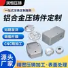 Piezas de Fundición a Presión de Aluminio, Piezas de Aluminio Fundido para Cajas de Engranajes, Fabricante de Piezas Mecánicas de Fundición a Presión de Aleación de Aluminio, Moldes para Procesamiento de Piezas de Aluminio Fundido a Presión