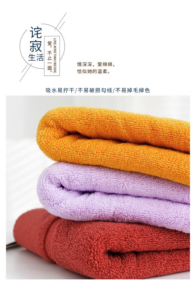 毛巾详情版_05