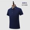 Polo de lapela cor sólida logotipo personalizado impresso macacão roupa de trabalho camiseta manga curta publicidade camisa cultural Empresa Personalizada