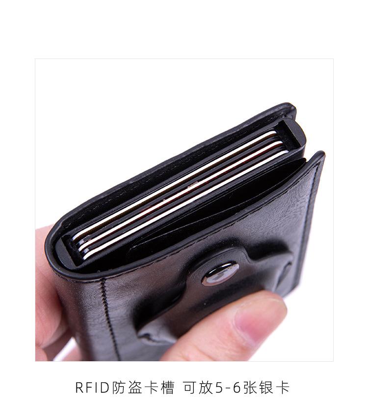 X-81AB钱卡包-详情_11.jpg