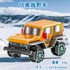 Rompecabezas de Paisaje Tridimensional 3D Juguetes Interactivos para Niños y Padres Rompecabezas de Escena Hecho a Mano DIY Regalo para Jardín de Infancia T