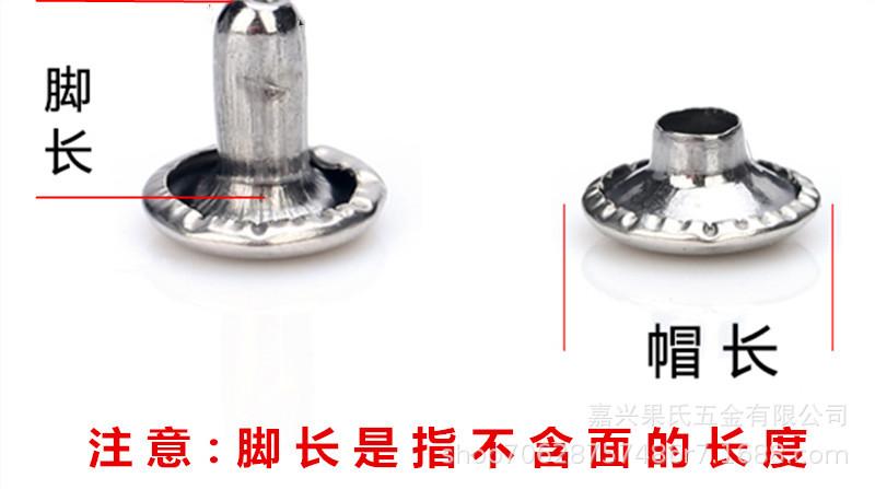 尺寸标注