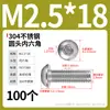 Tornillos de cabeza redonda de acero inoxidable 304 con hexágono interior, tornillos de cabeza plana con hexágono interior M2M3M4-M12 Dongming