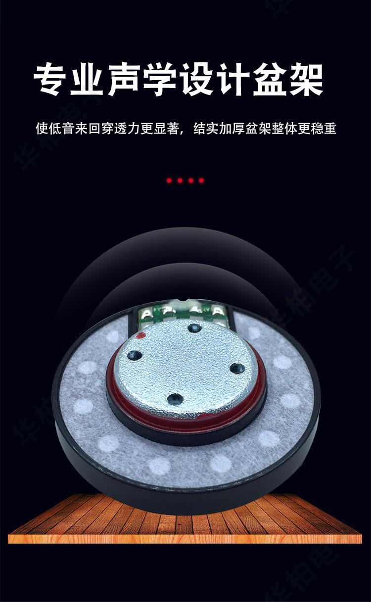 耳机喇叭_04
