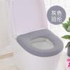 Venta Directa de Fábrica cojín para asiento de inodoro universal cuatro estaciones cojín para asiento de inodoro lavable entrega de una sola pieza funda de inodoro engrosada