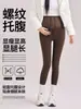Leggings de maternidad algodón otoño e invierno nuevo estilo Ropa Pupu ropa de maternidad cintura alta talla grande adelgazantes pantalones de maternidad pantalones capri