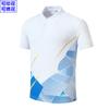 Camisa Polo del Equipo Chino Camiseta Deportiva de Manga Corta para Hombres y Mujeres, Uniforme Nacional de Artes Marciales, Uniforme de Entrenador, Ropa de Trabajo para Equipo, Estilo Nacional de Artes Marciales