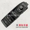 83071-Fl62A es adecuado para modelos 17-23 de Subaru Forester Interruptor de Elevación de Vidrio Botón de Ventana