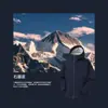 Chaqueta Cálida Cortavientos e Impermeable con Forro Polar Estilo Montaña para Pareja Otoño e Invierno Ropa de Montañismo Abrigo 8866
