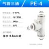 Tubo de ar pneumático rápido plug joint PE-8T tipo tee PY-6 adaptador redutor rápido de plástico preto e branco 4/10/12