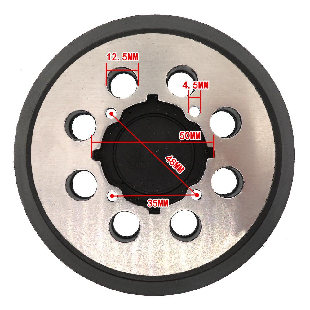5寸8孔4眼金属盘X