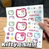 Sticker para Taza de Agua Gato Kt Igual que el Libro Rojo Lindo Dibujo Animado Hello Kitty Plano Impermeable y Resistente a Rayones Decoración para Computadora