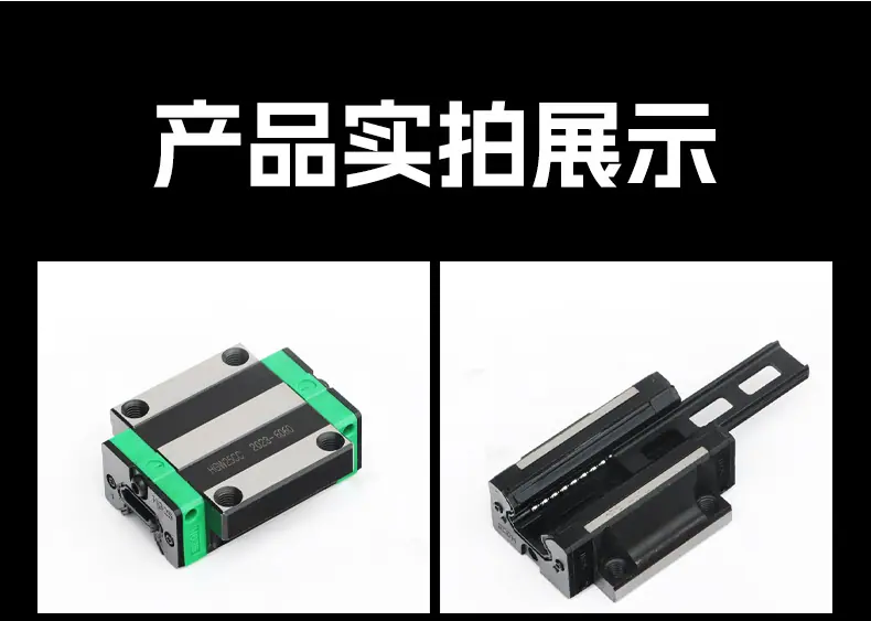 直线导轨滑块_12.jpg