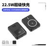 Cargador Inalámbrico Magnético Magsafe Transfronterizo Tres en Uno Mini Portátil Carga Rápida 10000 mAh con Cable Integrado